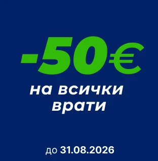 Порта Нова Пловдив Мобилен Банер Промоция до 31.08.26