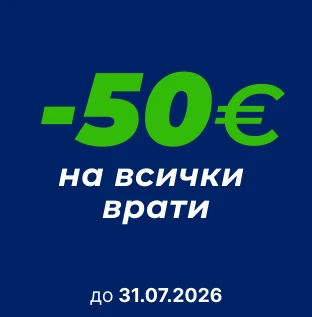 Порта Нова Пловдив Мобилен Банер Промоция - 18.07